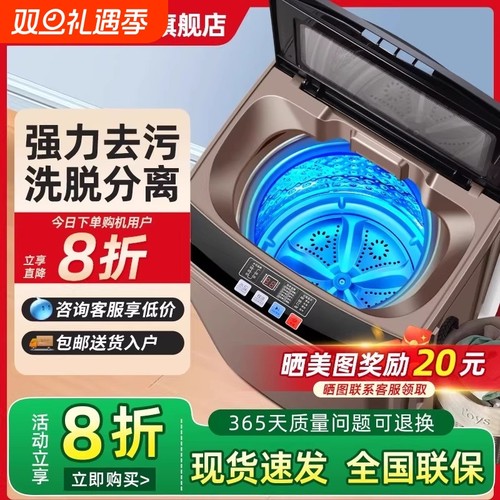 Hairi洗衣机12公斤/15KG全自动家用波轮大容量大型洗脱租房宿舍