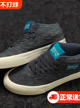 深蓝色棋盘格痞帅校园风美式复古中帮板鞋百搭潮鞋休闲鞋街拍