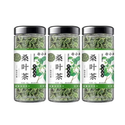 霜后桑叶茶桑树叶桑葚叶桑葚100g×3罐