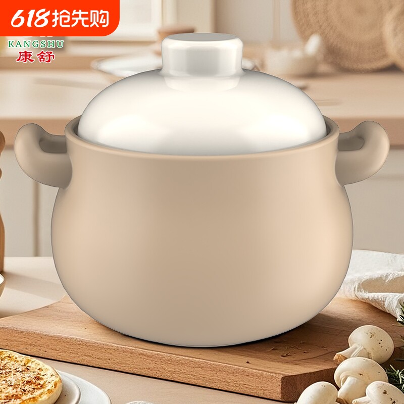 康舒砂锅炖锅家用燃气耐高温干烧专用煲汤陶瓷锅沙锅电磁炉汤煲