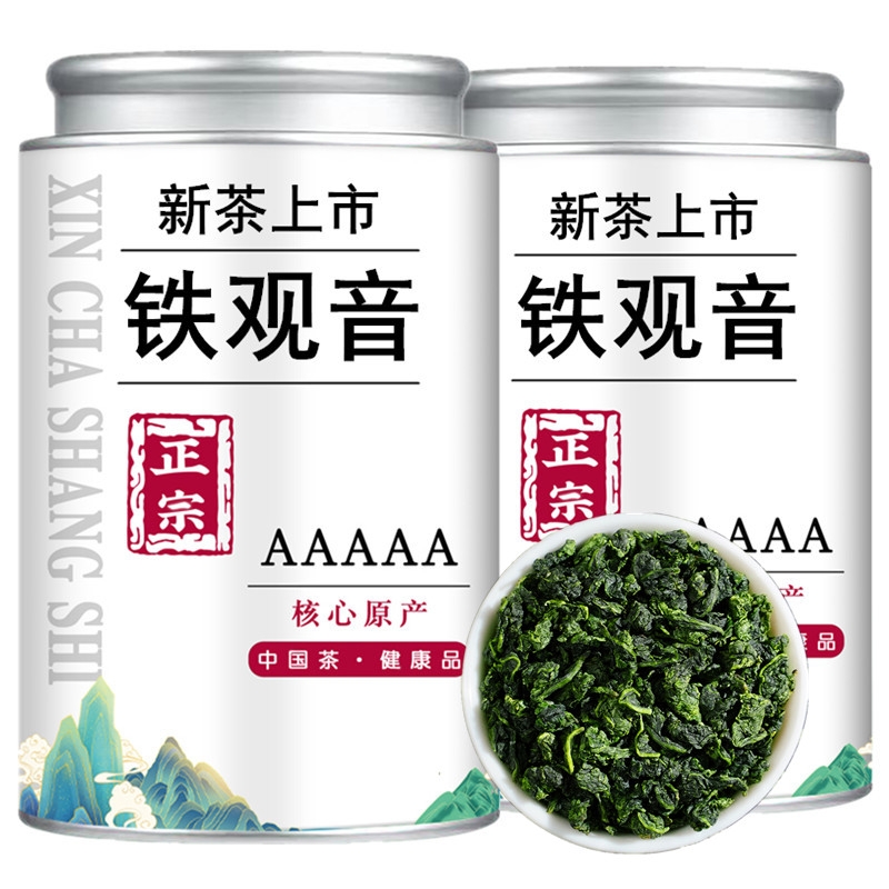 5A罐铁观音茶叶2025新茶乌龙浓香型过新年送礼佳品送长辈年货礼盒