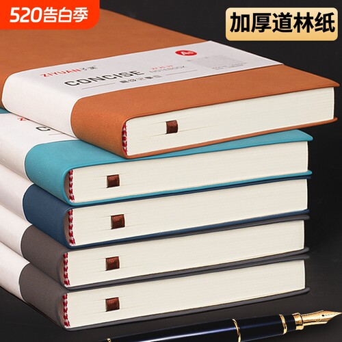 羊巴皮笔记本子a5商务简约软皮本