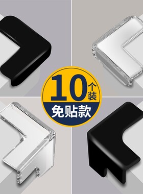 防撞角硅胶透明家用柜子油烟机