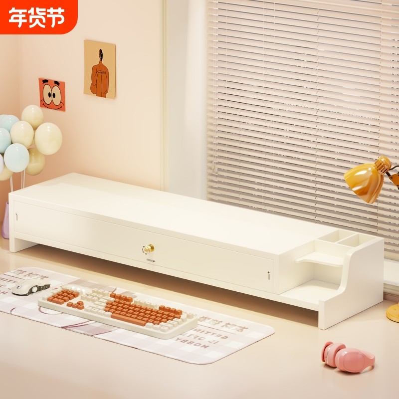 电脑增高架宿舍笔记本电脑支架办公室工位抽屉式桌面放置架带抽屉,收纳整理,桌面收纳盒,淘宝优惠券,粉丝福利购,淘宝优惠卷