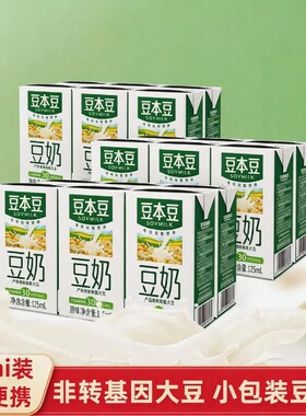 豆本豆经典原味豆奶瓶装