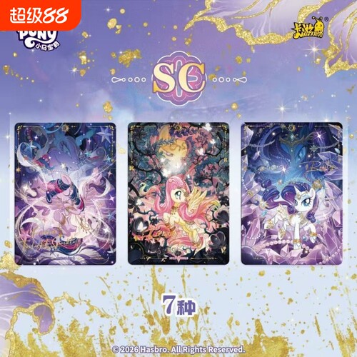 辉月11sc稀有收藏全套一整盒