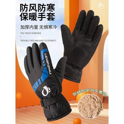 骑车冬季骑行手套保暖加绒冬天防风防水户外摩托车外卖防寒棉手套