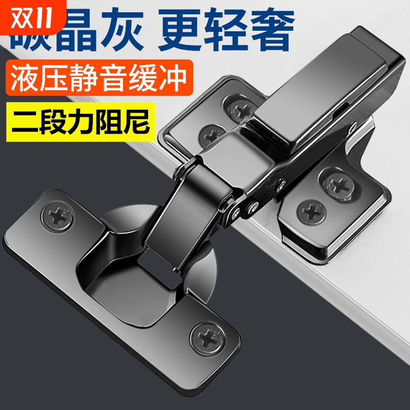 二段力灰色铰链液压阻尼缓冲柜门橱柜衣柜飞机烟斗合页折叠配件