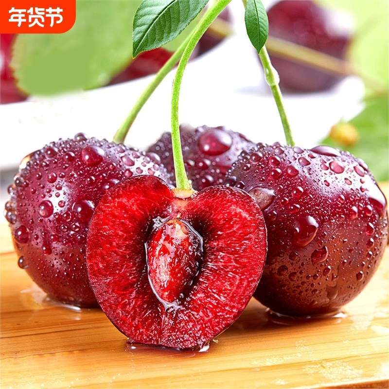 智利进口车厘子大果新鲜水果大樱桃送礼原箱当季水果整箱包邮,水产肉类/新鲜蔬果/熟食,车厘子/樱桃,淘宝优惠券,粉丝福利购,淘宝优惠卷