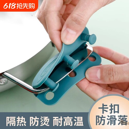 硅胶万能锅把手配件|千人加购