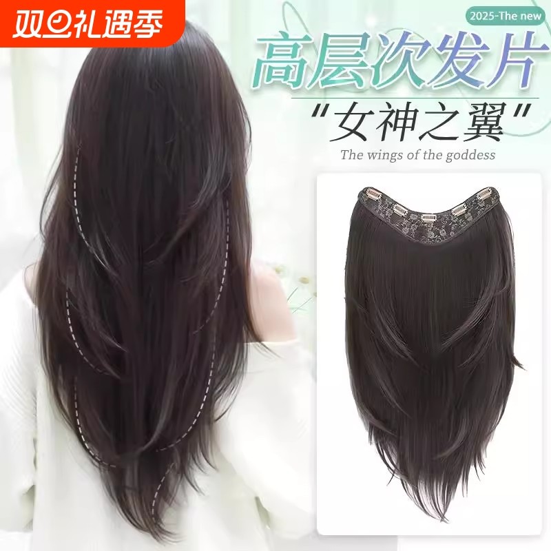 假发片长发一片式高层次v型精修仿真发增发量蓬松轻薄无痕接发片