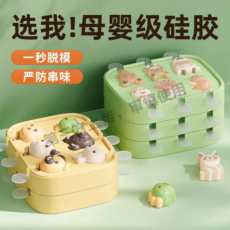 棒棒糖模具diy材料自制家用手工硅胶qq糖果巧克力卡通翻动物雪糕