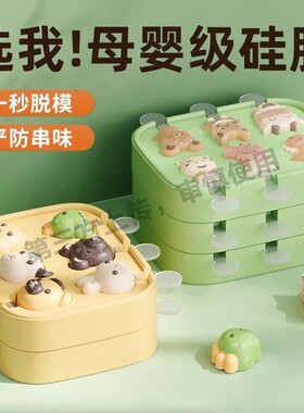 棒棒糖模具diy材料自制家用手工硅胶qq糖果巧克力卡通翻动物雪糕