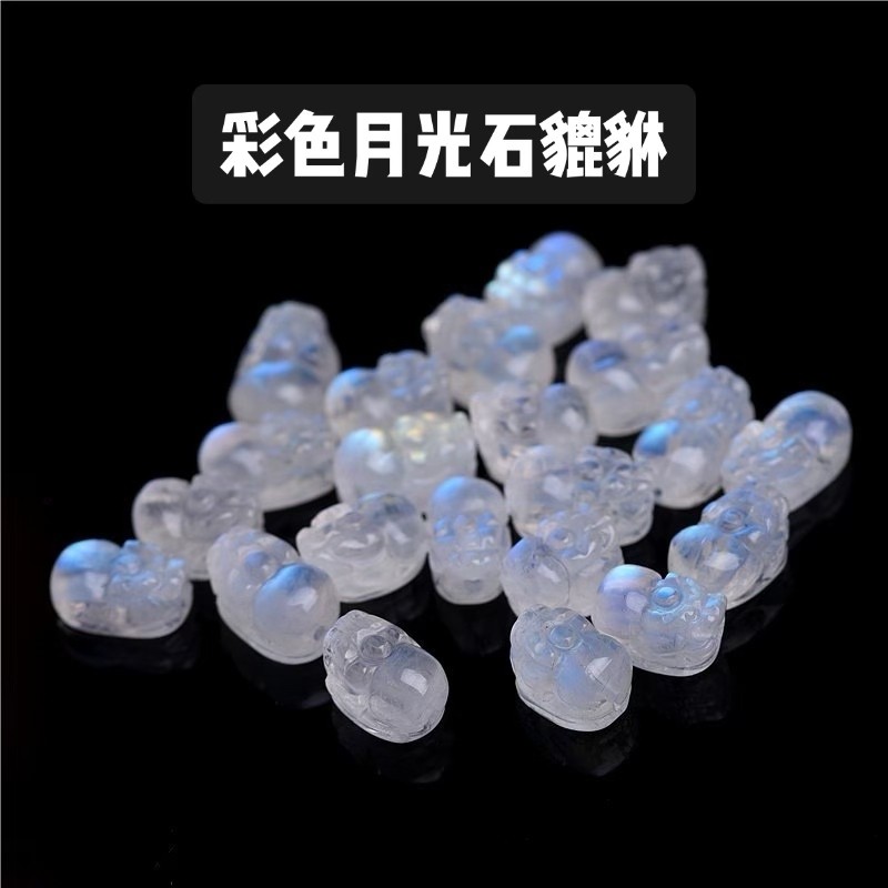 VZZS天然蓝月光貔貅彩色月光石貔貅可爱小手链DIY配件饰品