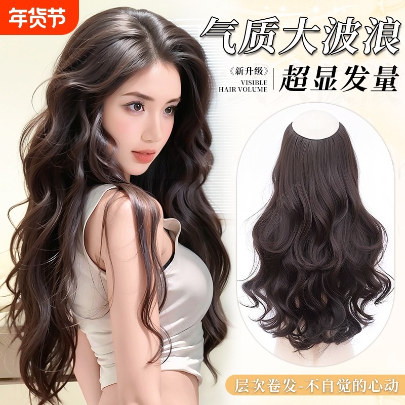假发片女大波浪长卷发一片式蓬松补发隐形仿真发增发量无痕接发片