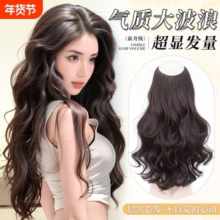 假发片女大波浪长卷发一片式蓬松补发隐形仿真发增发量无痕接发片