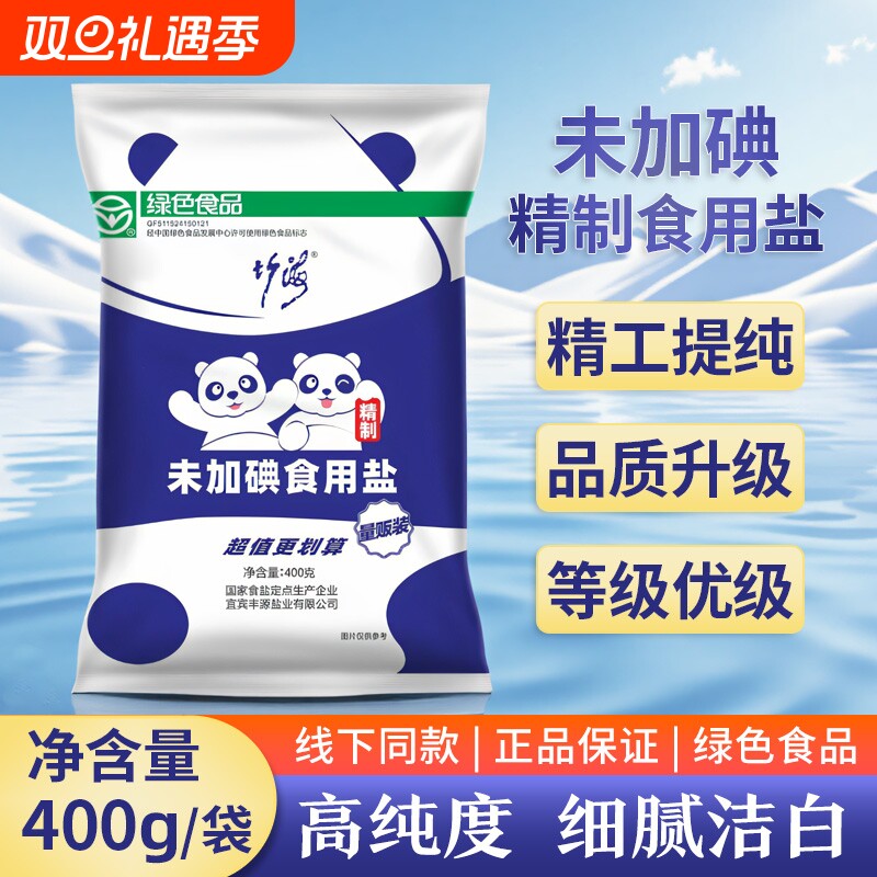 精制未加碘食用盐400g/袋