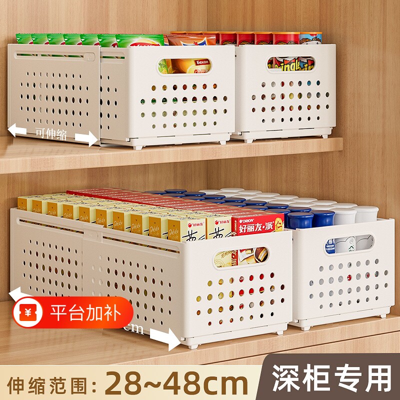 橱柜收纳盒可伸缩桌面抽屉零食厨房整理盒直角杂物收纳筐储物盒子