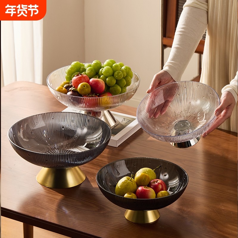 轻奢水果盘家用客厅茶几高档果盘零食高颜值干果盘果盆新款收纳,家居饰品,果盘/果篓,淘宝优惠券,粉丝福利购,淘宝优惠卷