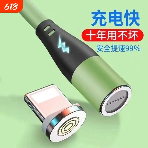 磁吸数据线5A超级快充液态硅胶马卡龙充电线磁吸头手机适用于华为苹果vivo安卓三合一5a快闪充三头传输一拖三