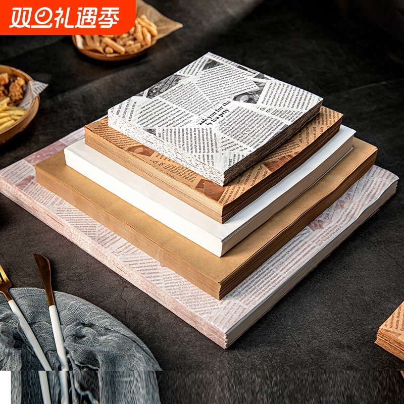 防油纸垫纸吸油纸英文报纸汉堡面包烘焙商用油纸食品级食物蛋糕