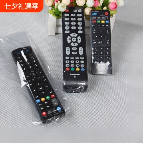 家用遥控器专用热缩膜透明密封