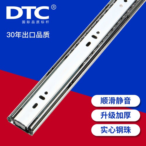 【6988人购买】东泰DTC抽屉轨