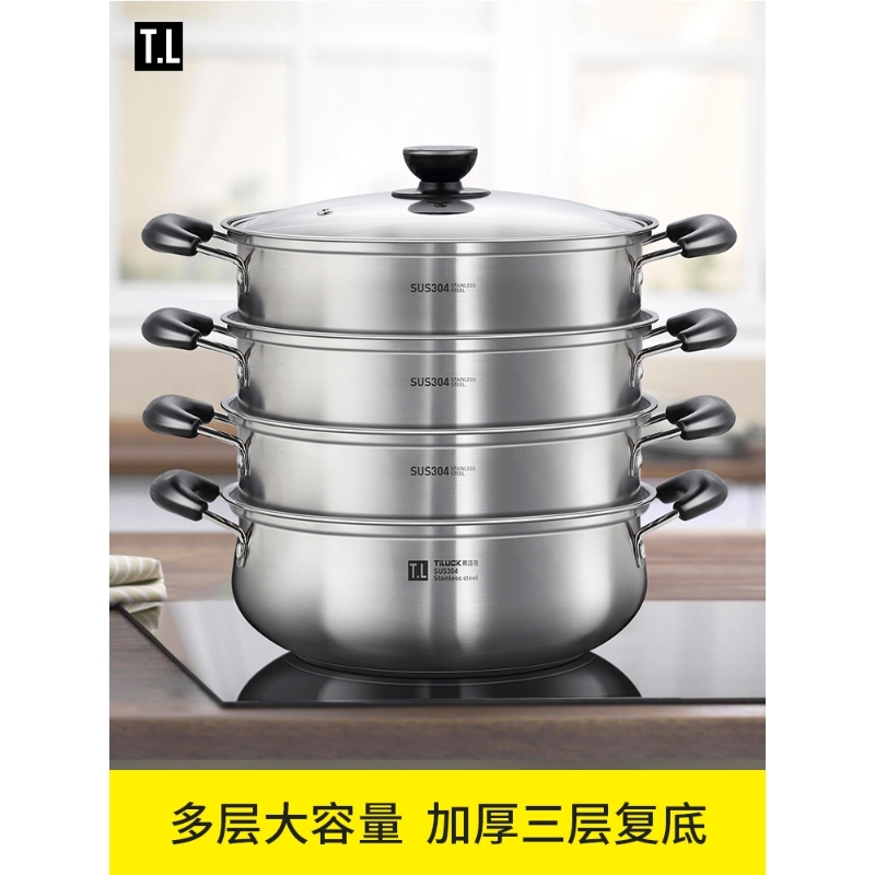 九阳304不锈钢多层复底蒸锅家用蒸笼多功能煮炖汤锅电磁炉燃气灶