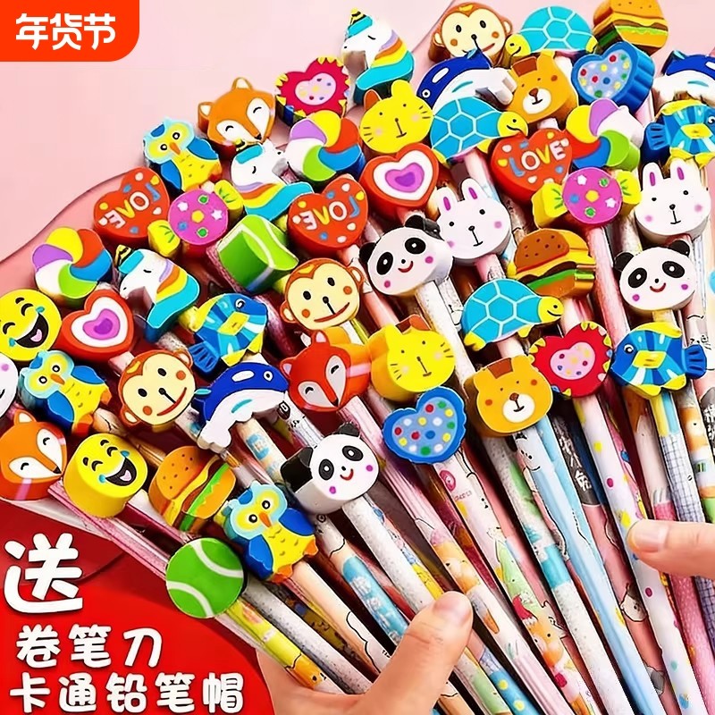 可爱卡通原木铅笔网红创意超萌少女心幼儿园一年级儿童带橡皮擦头韩国文具学习礼品奖品学生文具铅笔批发包邮