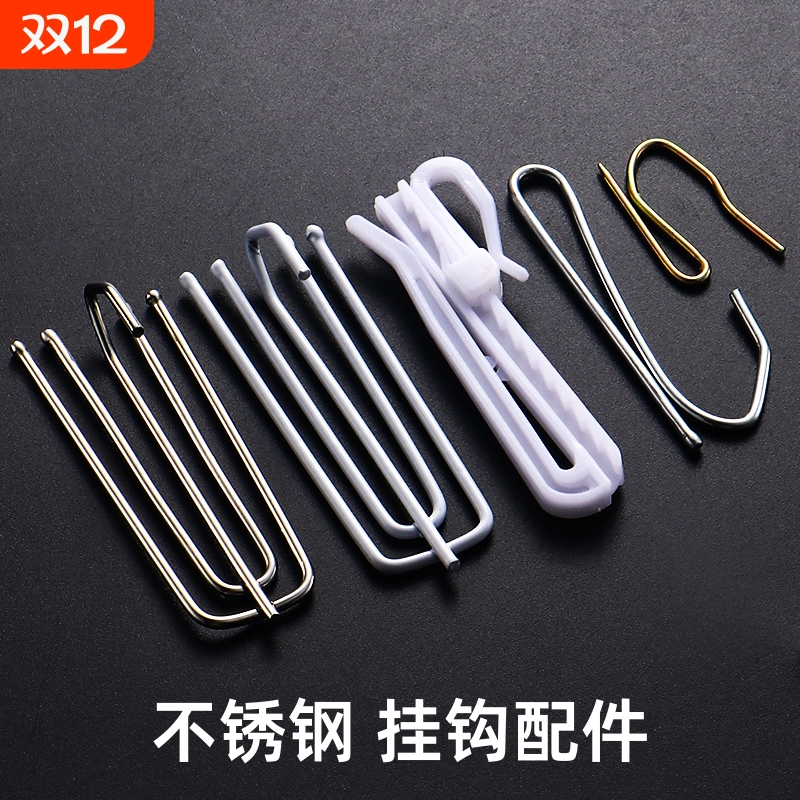 不锈钢四爪窗帘挂钩|千人收藏