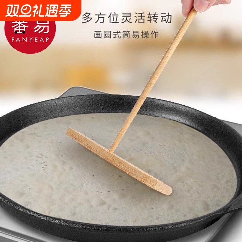 煎饼工具AA1sn0-刮子竹耙子竹蜻蜓摊煎饼果子杂粮食物刮板鸡蛋