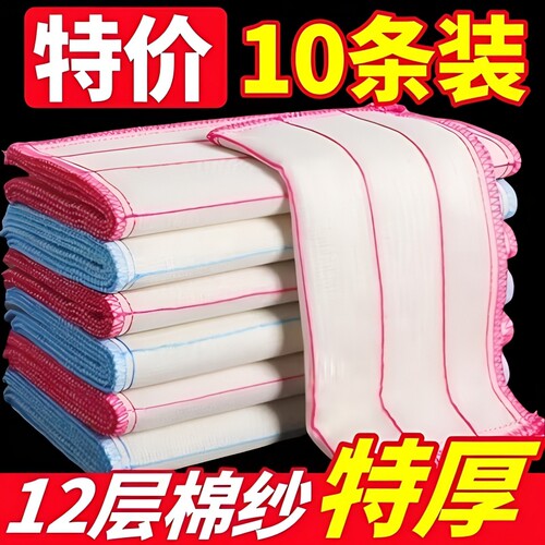 12层棉纱洗碗布厨房清洁不掉毛
