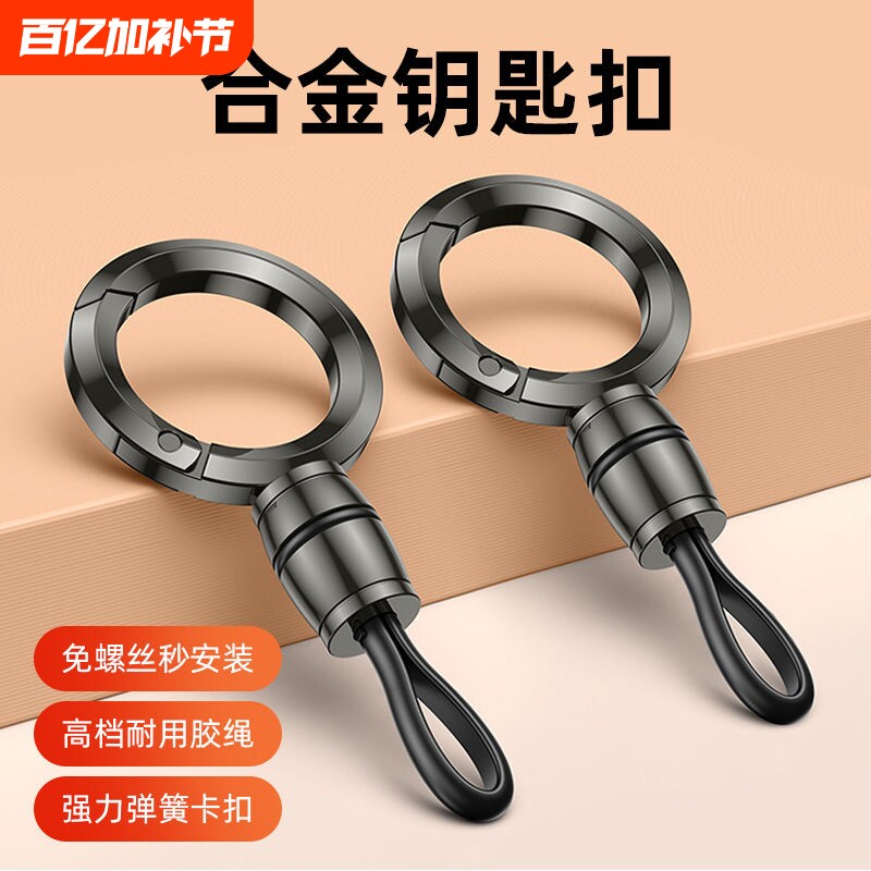 汽车用品钥匙扣男女士金属简约钥匙链腰挂扣防丢锁匙扣车用钥匙扣