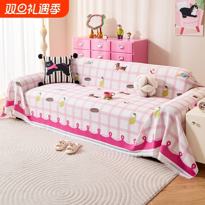 2025新款奶油风多巴胺沙发盖布通用沙发巾全盖防猫抓防滑沙发套罩