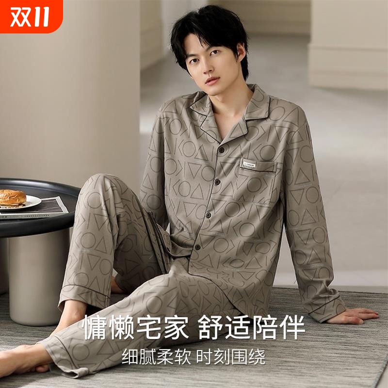 男士纯棉睡衣春秋季开衫长袖男款青少年简约可外穿宽松家居服