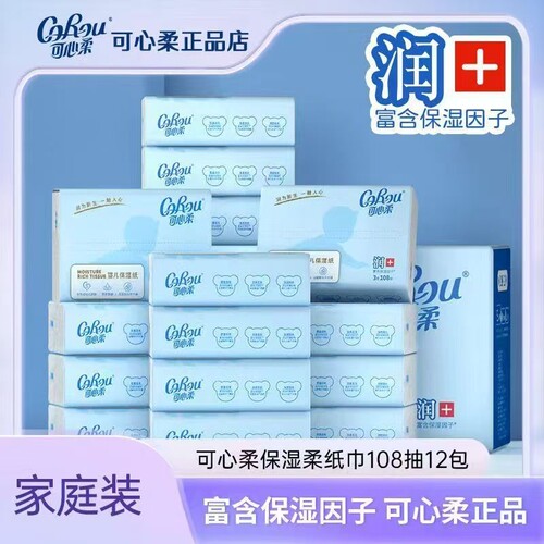 可心柔婴儿乳霜纸108抽