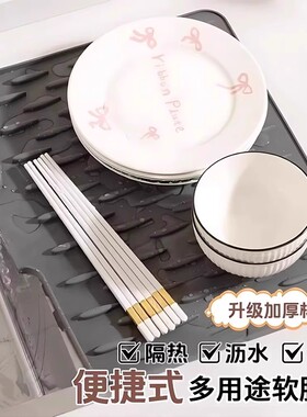 台面斜坡软胶沥水垫厨房防烫隔热锅垫加厚垫子防滑菜板固定垫好物