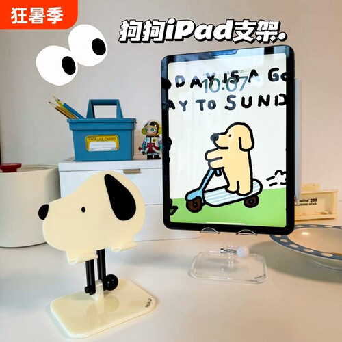 亚克力追剧手机支架可爱卡通