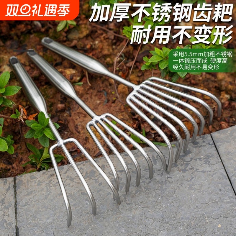 不锈钢一体钢柄小耙子园艺多爪耙松土耙子海鲜耙园林耙土蛤蜊工具