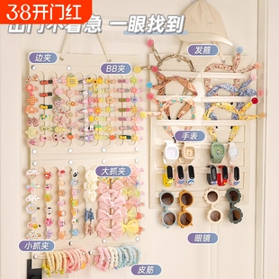 儿童发夹收纳壁挂女童发箍发卡头绳墙上发饰挂墙饰品首饰盒壁挂袋