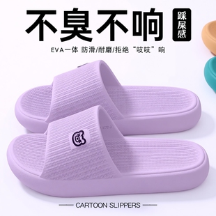 2025新款 家居室内夏季 外穿浴室防臭静音eva男 凉拖鞋 防滑女士拖鞋