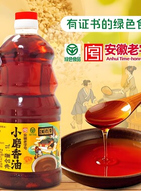 汪德荣纯小磨芝麻香油1L绿色食品