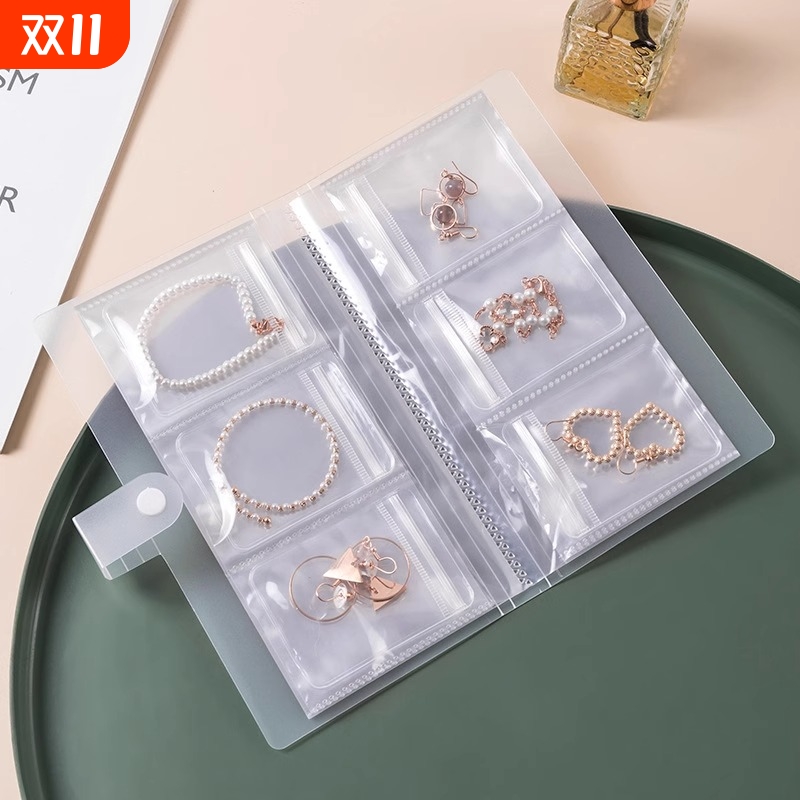 首饰收纳盒耳钉防氧化戒指手饰耳环防尘收纳袋项链饰品册密封袋子