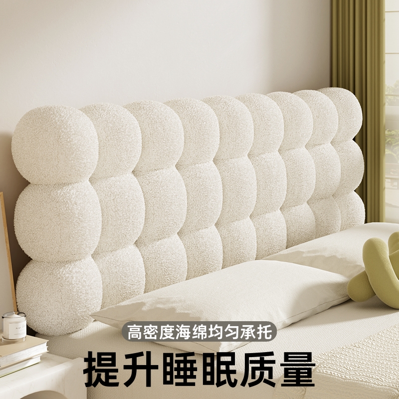 小雪球床头靠垫圈圈绒床头软靠垫