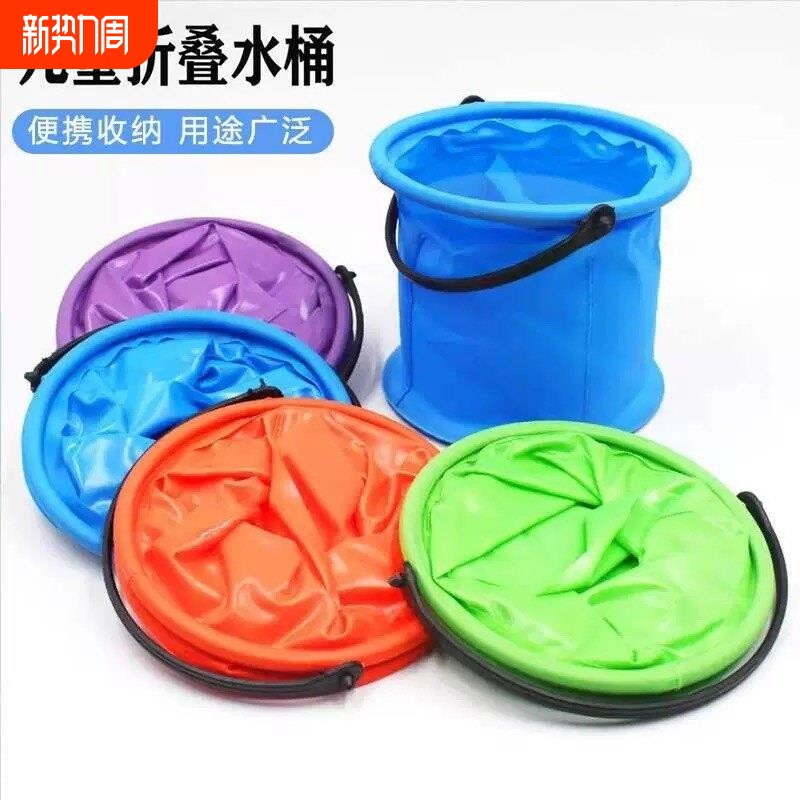 可折叠手提儿童打水桶多功能可携式户外赶海捞鱼钓鱼美术画 画画