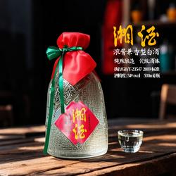 54度湘泉酒业银湘酒500ml瓶兼香型白酒纯粮食酒浓酱兼香口粮酒