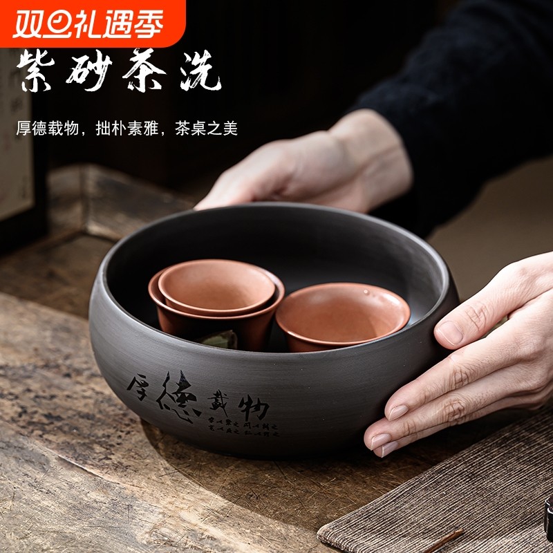 茶洗缸大号紫砂功夫茶具配件洗茶杯茶碗水盂笔洗中式废水茶道收纳