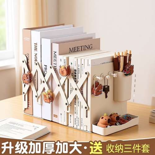 金属书立架高颜值洞洞书立可伸缩