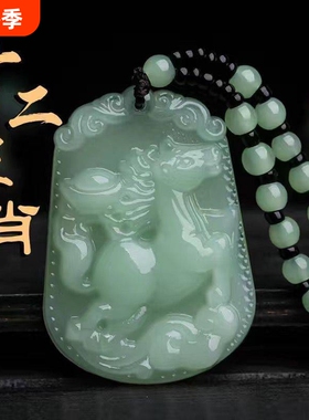 十二生肖无事牌吊坠新款礼物