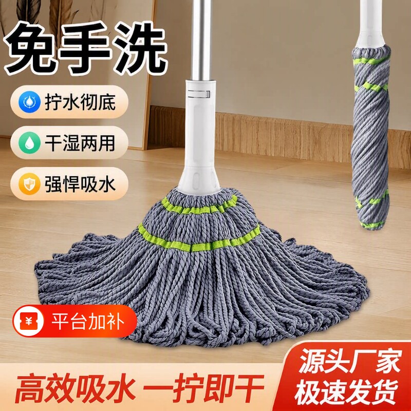 免手洗自拧水挤水拖把2026新款家用旋转型懒人一拖净拖布地拖神器